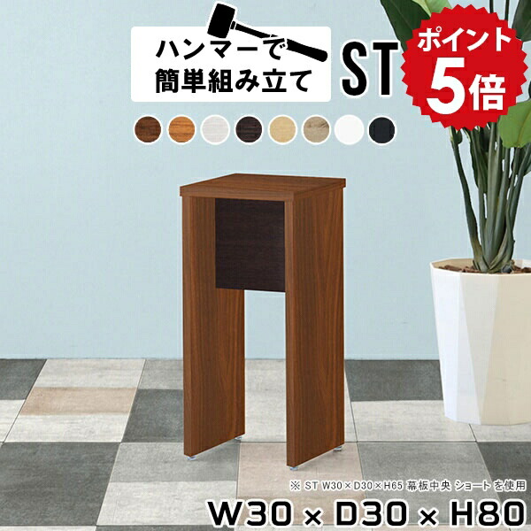 楽天市場】コンソールテーブル 玄関 スリム ハイテーブル ミニ