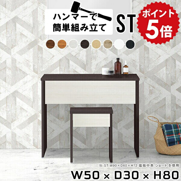 楽天市場】コンソールデスク コンソールテーブル 玄関 おしゃれ