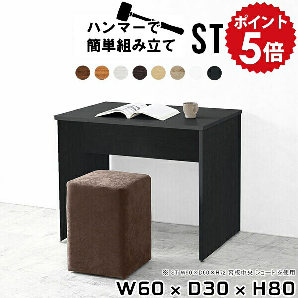 楽天市場】ミニデスク 机 書斎 デスク 書斎机 パソコンデスク 省