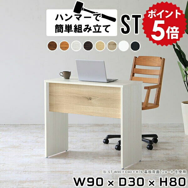 メープル無垢材 デスク 机 作業台 コンソール 書斎 PC 学習 ナチュラル メープル無垢材 デスク 机 作業台 コンソール 書斎 PC 学習 ナチュラル