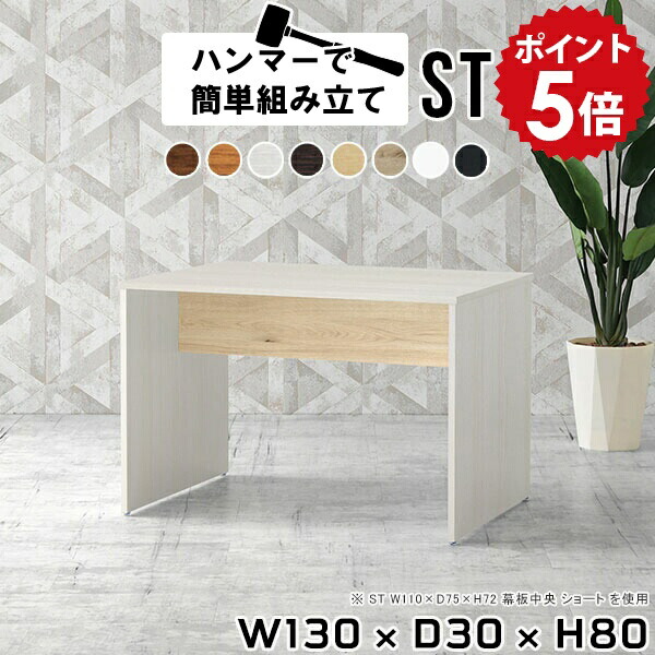 楽天市場】パソコン 作業デスク 作業机 広い スリム 高さ70cm