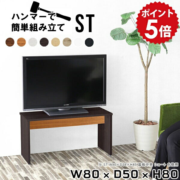 【30％OFF引き換え証離れ離れ中】一般受け涼み台長いすTomamuに使える引き換え証離れ離れ中 収納家具-インテリア・寝具・収納-テレビ台・ローボード