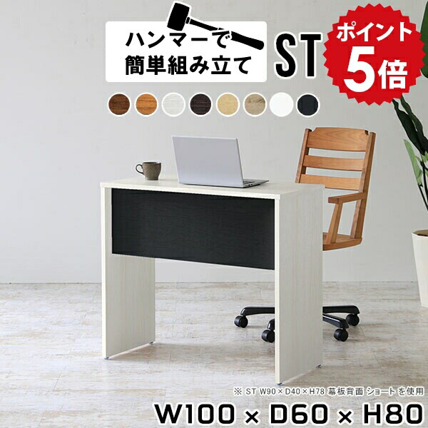 【取りに来られる方限定】ハンマー　スタンディングデスク（カウンターテーブル） 楽天市場】スタンディングデスク スタンディングテーブル