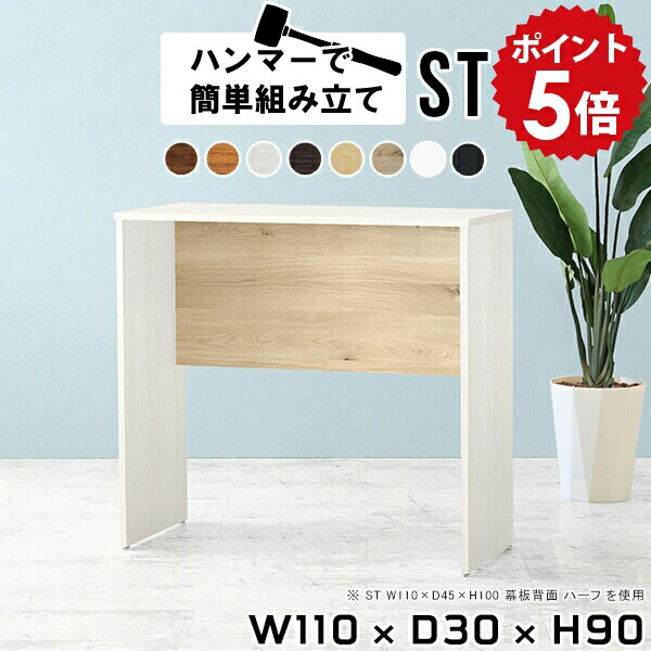 展示品 大塚家具 コンソールテーブル 白 机 80cm 高級家具 ma-0318-hg_1.jpg