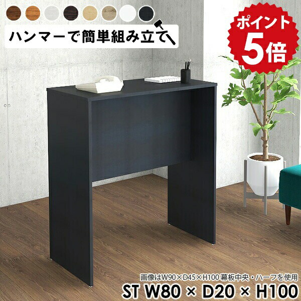 【新品未使用（未開封）】カウンターテーブル（棚板付き） 楽天市場】【最大3000円OFFクーポン配布中!〜10/09 01：59まで