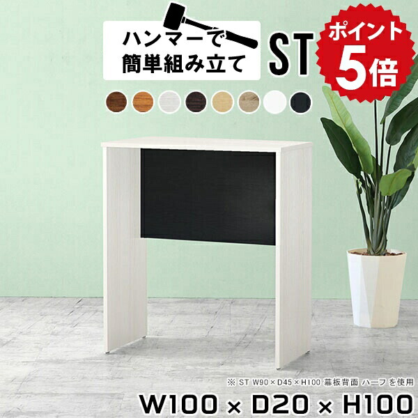 木製カウンターテーブル Amazon｜ダイニングテーブル 奥行40cm 木製 天然木 カウンター