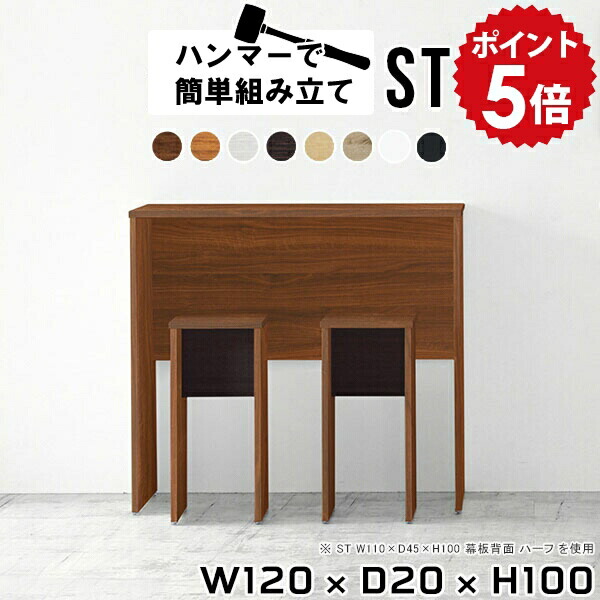 楽天市場】カウンターテーブル ハイテーブル 高さ90cm バーカウンター