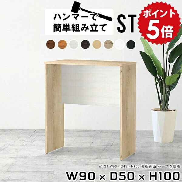 楽天市場】スリムテーブル 作業台 木製 キッチン 一人暮らし