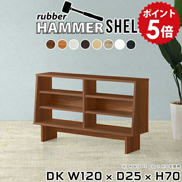 楽天市場】オープンラック シェルフ 木製 白 北欧 ラック 本棚 3