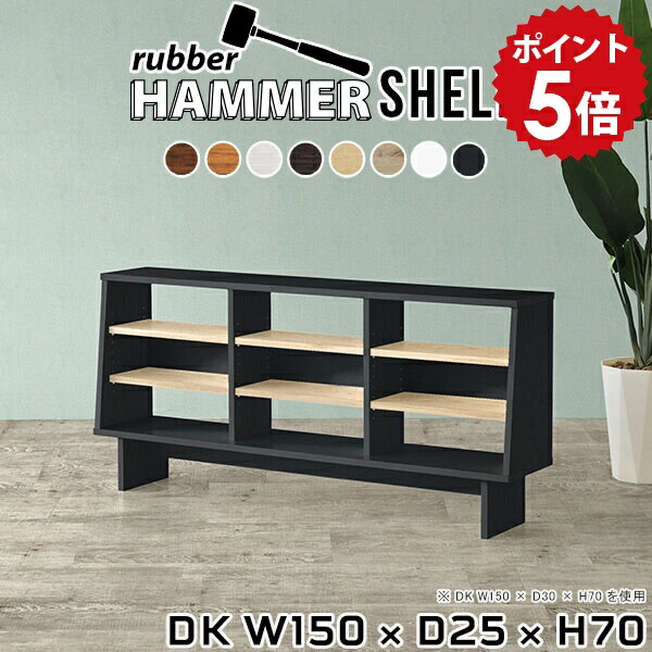 楽天市場】オープンラック ウッドラック オープンシェルフ 木製 ラック