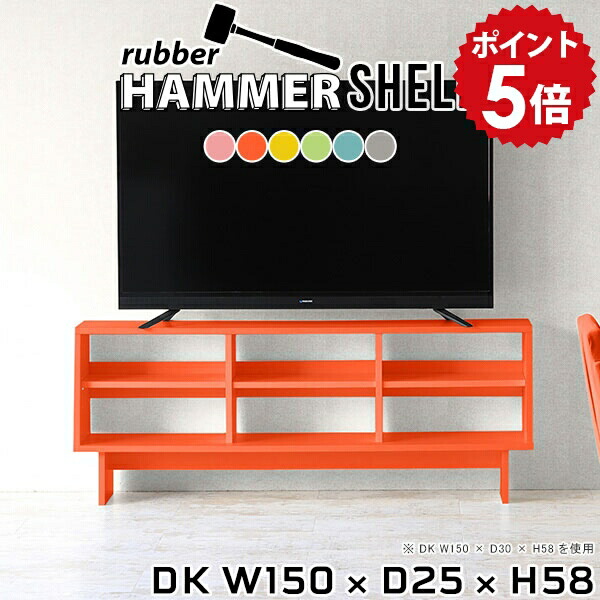 楽天市場】SALE SPACE AGE/スペースエイジ デザイン シェルフ 棚