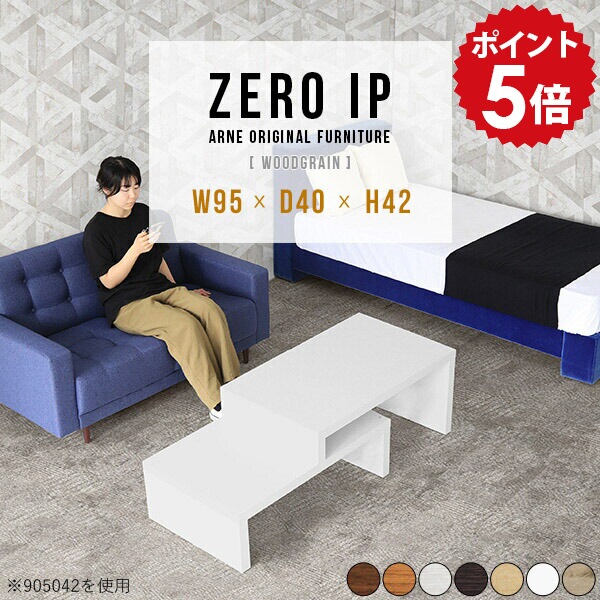 【30％OFFクーポン券別れ別れ中】一般受け涼み台寝椅子Tomamuに使えるクーポン券別れ別れ中 テーブル-インテリア・寝具・収納