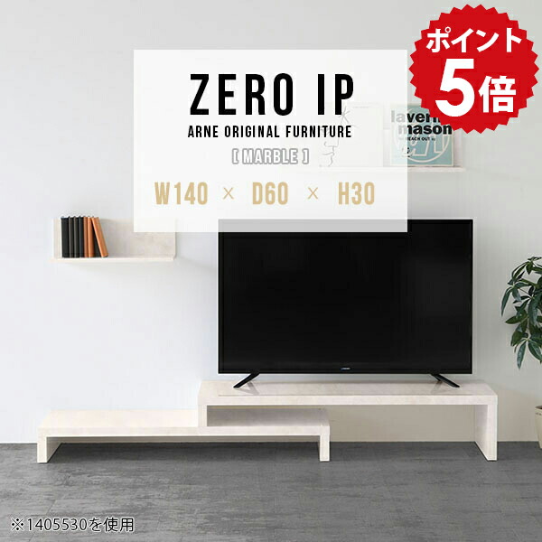 【30％OFFクーポン券別れ別れ中】一般受け涼み台寝椅子Tomamuに使えるクーポン券別れ別れ中 テレビ台・ローボード-収納家具-インテリア・寝具・収納