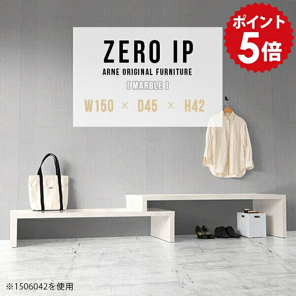 ディスプレイラック 完成品 飾り棚 オープンラック 低め 1段 ディスプレイ 棚 L字 スリム 白 ホワイト おしゃれ コンパクト ローラック ロータイプ 玄関 伸縮 コーナー 机 伸縮棚 フリーラック スライド 鏡面 【幅150～288 奥行45 高さ42 cm IP 1504542 marble】 ☆ 59,400円