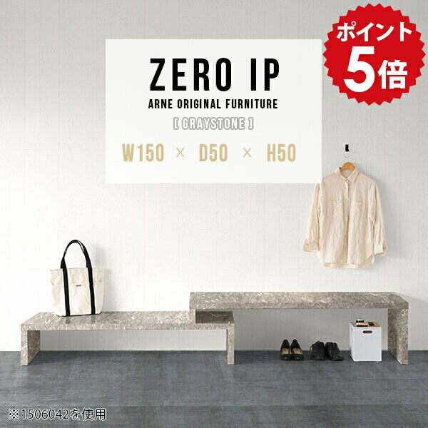 オープンラック 1段 ディスプレイラック 完成品 棚 ラック ディスプレイ L字 ディスプレイ棚 ロータイプ 伸縮 コーナー おしゃれ フリーラック センターテーブル 高さ50cm スライド 伸縮棚 グレー 鏡面 高級感 【幅150～288 奥行50 高さ50 cm IP 1505050 graystone】 ☆