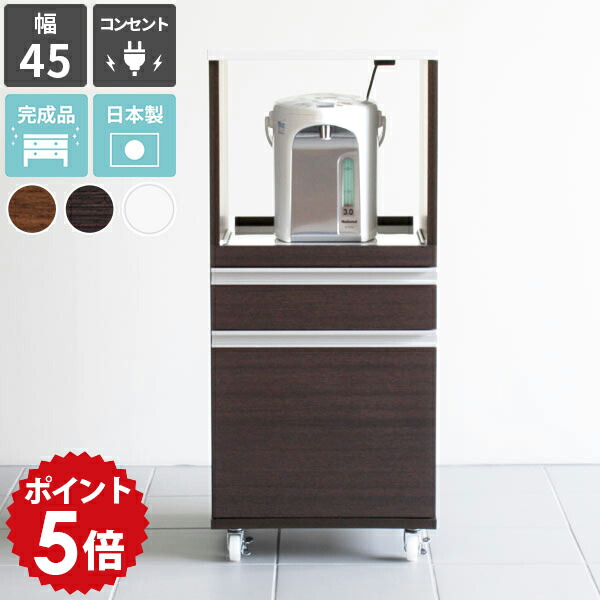 美品保証5年！ホワイト 3段引き出し レンジ台 山善 レンジ台 ゴミ箱上ラック 引き出し付き コンセント付き