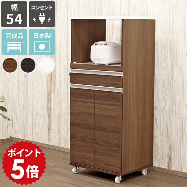 楽天市場】電子レンジ台 ホワイト 白 キッチンラック 日本製 完成品