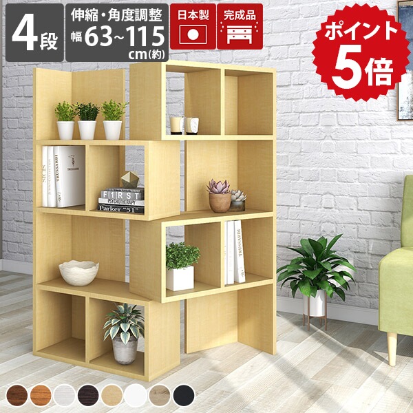 5段のオープンラック ラック 収納棚 オープンラック アイアンシェルフ 5段 幅60cm 奥行43cm