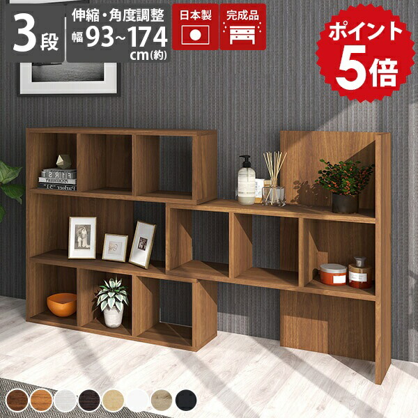 古い組み立て式の本棚　飾り棚　ディスプレイ棚　焦茶　ダークブラウン　木製 古い組み立て式の本棚 飾り棚 ディスプレイ棚 焦茶 ダーク