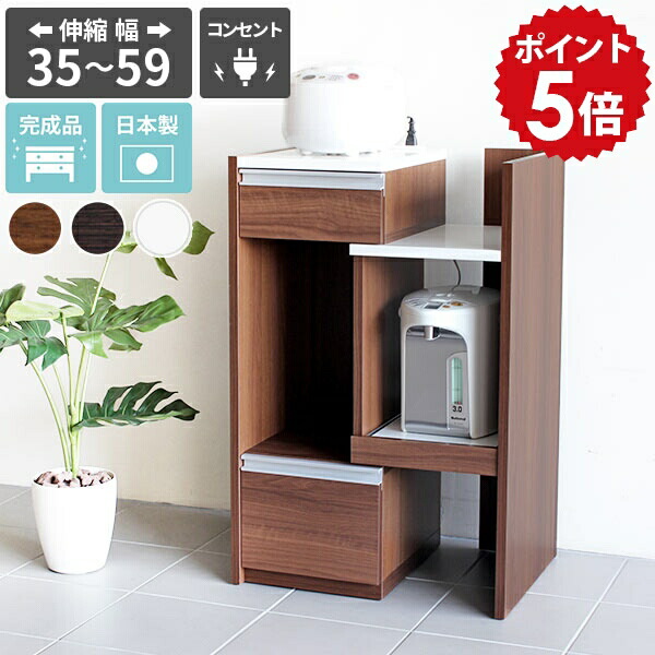 楽天市場】電子レンジ台 ホワイト 白 キッチンラック 日本製