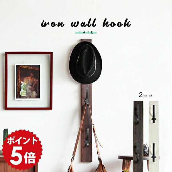 k086r118 アンティーク調 木製の壁掛けコートハンガー ウォールシェルフ コートハンガー 壁掛け コート掛け アイアン フック 無垢