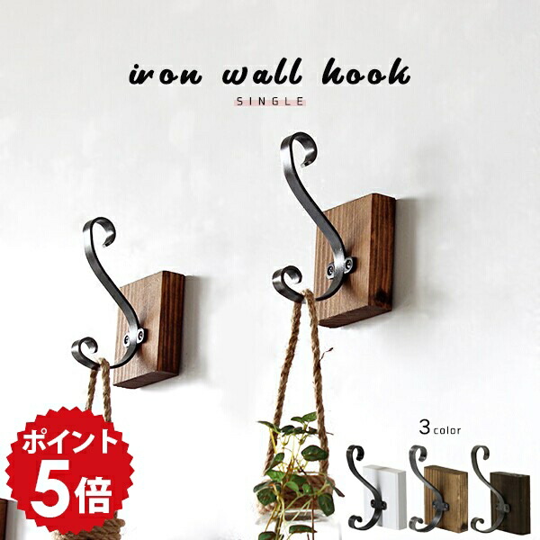 楽天市場】コートハンガー コート掛け コートラック 壁 フック