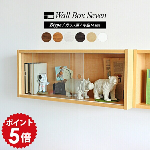 楽天市場】お気に入りをディスプレイ ガラス コレクションケース