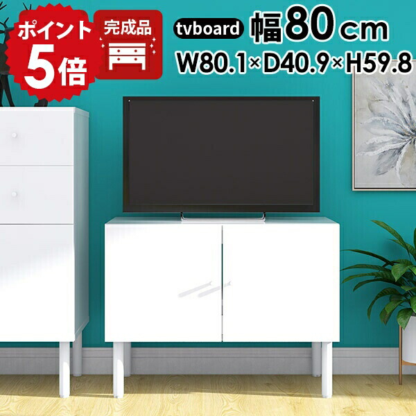 ⭐️限定１品⭐️収納チェストロータイプ テレビ台 テレビボード 引き出し ローボード arne 引き出し 1段 低い テレビ台 ローボード 北欧 ローチェスト