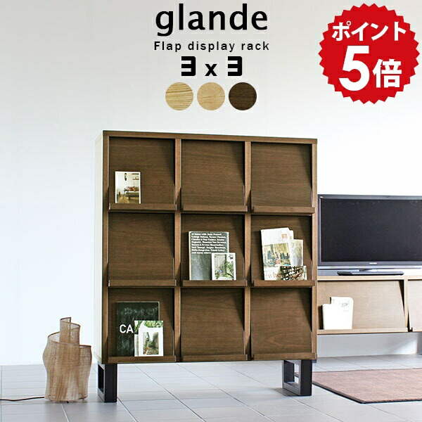 楽天市場】【在庫処分】 オープンラック 奥行30cm 飾り棚 木製 ラック