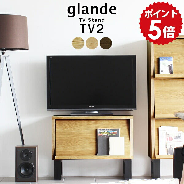 フラップ 収納 テレビボード 扉付き 高級 フラップ扉 キャビネット 扉 テレビ リビング収納 ミニ 32型 脚付き ハイタイプ テレビ台 日本製 リビングボード 幅80 tvボード TV2 高級感 完成品 フラップラック ブルックリン 木製 ローボード tv台 サイドボード おしゃれ ◎