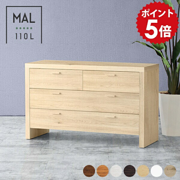 楽天市場】チェスト 北欧 ローチェスト おしゃれ 整理タンス 幅150 3段