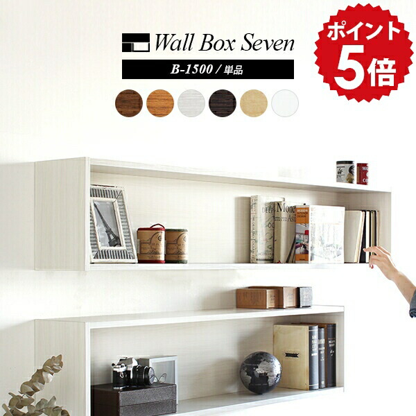 楽天市場】ウォールシェルフ 白 ロング アンティーク