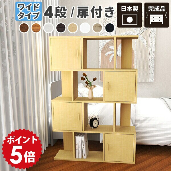 コンパクト多機能ラック（自由組み合わせ式・耐荷重30kg） コンパクト多機能ラック（自由組み合わせ式・耐荷重30kg）