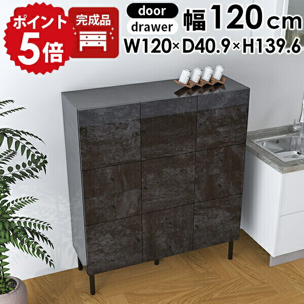 楽天市場】キャビネット 黒 リビングボード ハイタイプ サイドボード