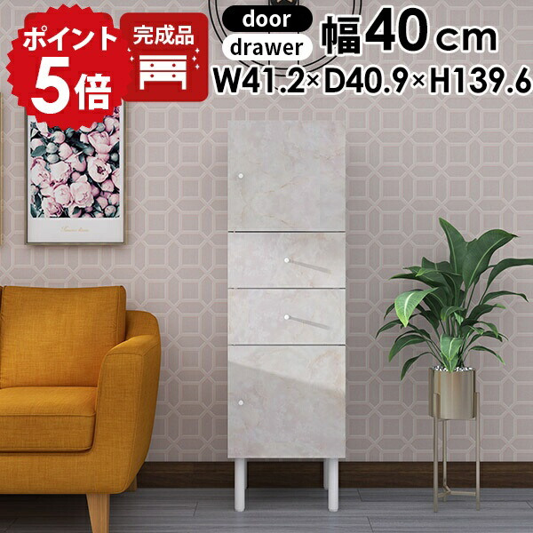 楽天市場】キャビネット 白 ランドリーチェスト ハイチェスト