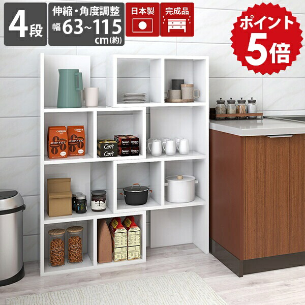 楽天市場】リビング収納 ディスプレイラック 扉付き ホワイト