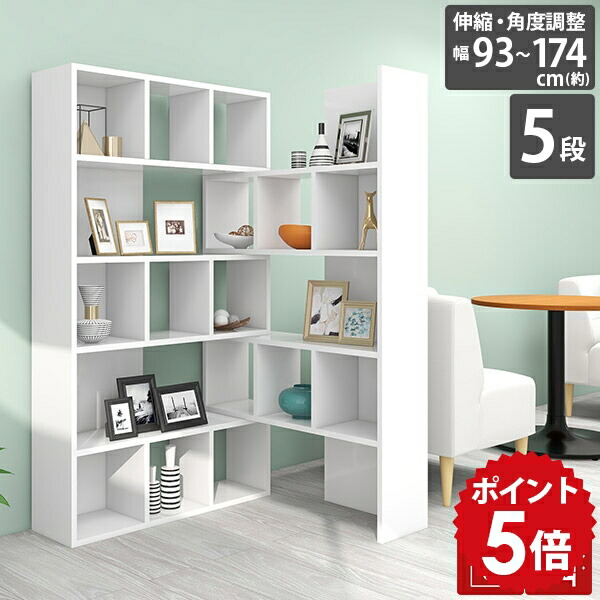 ボーコンセプト　L字型オープンラック ボーコンセプトL字型オープンラック