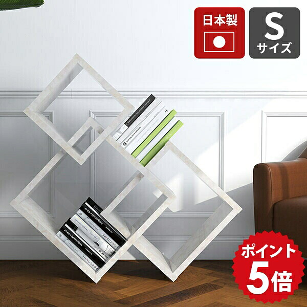 飾り棚 おしゃれ リビング ディスプレイシェルフ 大理石風 ラック 収納 収納家具 CloverL 什器 ハイタイプ 棚 斜め 両面収納 収納棚 オープンシェルフ デザインラック 展示 和 ディスプレイ デザインシェルフ リビングボード リビング収納 ディスプレイラック 間仕切り ☆｜国産家具ソファ アーネ インテリア
