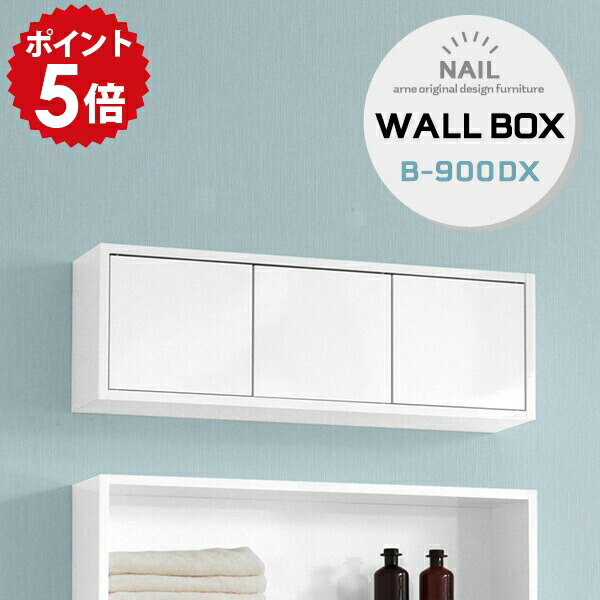 楽天市場】ウォールシェルフ 棚 壁掛け リビング 収納 ウォールラック