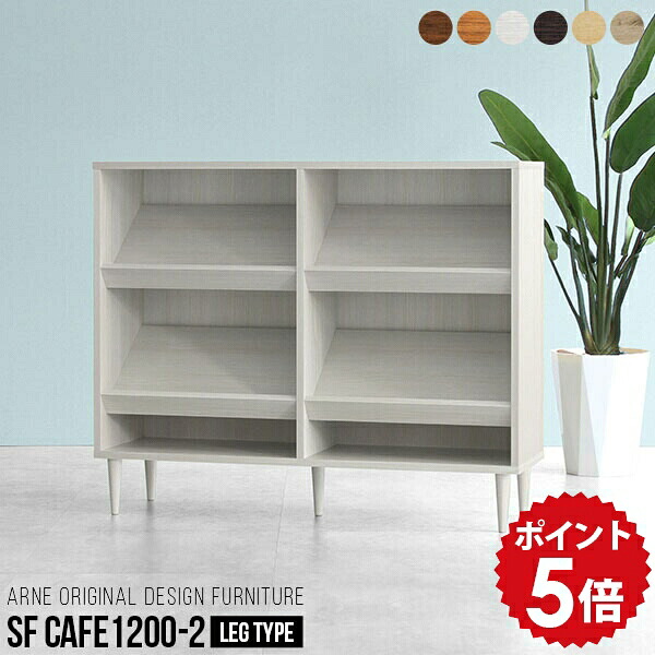 マガジンラック 木製 白 雑誌ラック ディスプレイラック ホワイト 完成品 本棚 脚付き 2段 ラック レコード カタログスタンド 雑誌棚 a4 木製シェルフ マガジンスタンド 棚 雑誌立て ディスプレイ 雑誌立て掛け 飾り棚 斜め マガジン おしゃれ 日本製 1200-2LEGtype ☆
