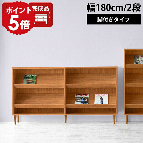 マガジンラック 木製 待合室 白 マガジンスタンド 雑誌ラック ディスプレイラック 雑誌 本棚 脚付き 2段 完成品 a4 雑誌立て ラック 収納 棚 カタログスタンド ディスプレイ収納 ディスプレイ 傾斜 飾り棚 斜め パンフレットスタンド おしゃれ 日本製 1800-2LEGtype ☆|国産家具ソファ アーネ インテリア