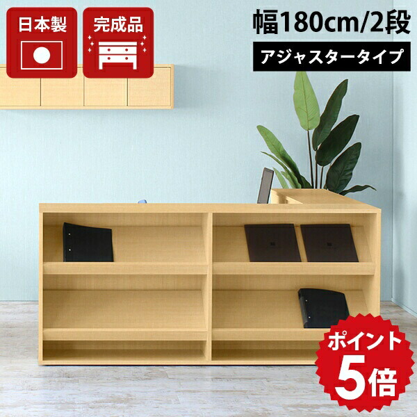 雑誌ラック ディスプレイラック 2段 ホワイト 本 完成品 本棚 斜め 待合室 大容量 ラック 木製 a4 収納 絵本棚 キッズ 子供 ワイド 絵本ラック 絵本 リビング収納 組立済 ロータイプ リビングボード 棚 おしゃれ オープンラック オープンシェルフ 北欧 1200-2ADJtype ☆