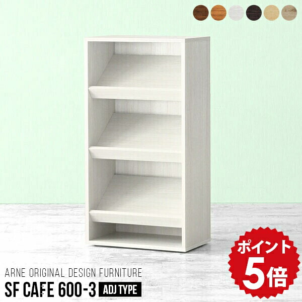 楽天市場】収納家具 ウッドマガジンラック デコール ワイド3段 雑誌