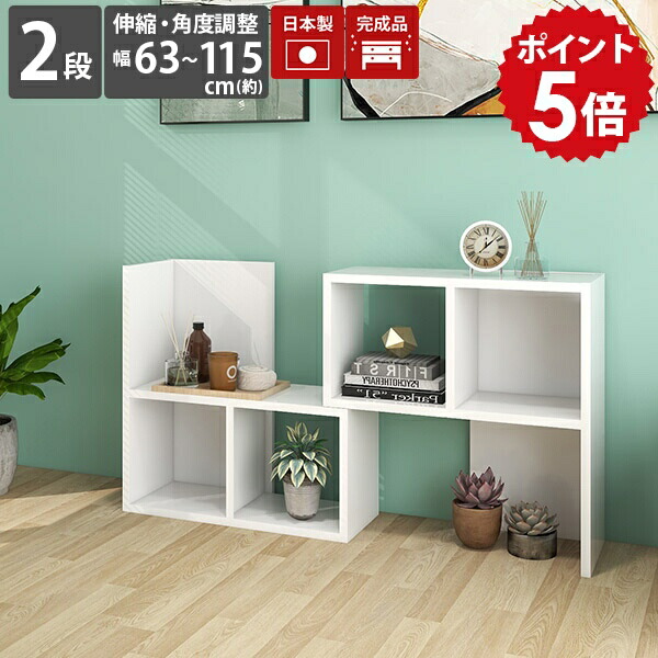 本棚 ディスプレイ ボックス　シェルフ　収納　格子棚　※一箇所擦り傷あり 本棚 ディスプレイ ボックス シェルフ 収納 格子棚 ※一箇所