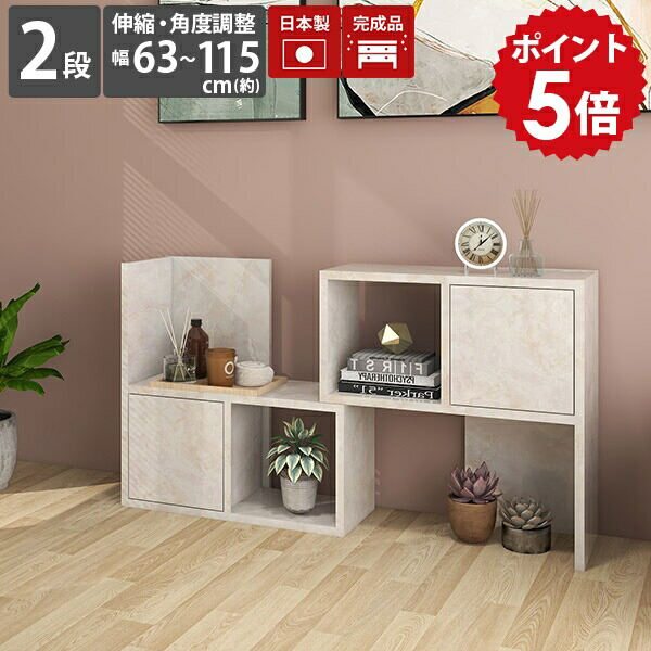 K 新品 シェルフ 飾り棚 収納棚 ディスプレイラック リビング収納 本棚 木製 0000a56044.jpg