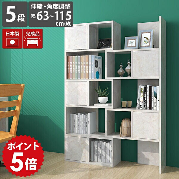 本棚 扉付 大容量 完成品 スライド オープンラック 5段 ラック ディスプレイ 棚 扉付き 扉 リビング収納 ディスプレイラック L字型 大型 奥行30cm 鏡面 収納 リビングボード ハイタイプ 収納棚 A4 ディスプレイキャビネット おしゃれ 日本製 オープンシェルフ 60-5 MB ☆