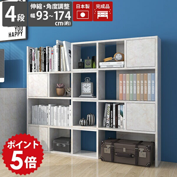 リビング収納 ディスプレイラック 扉付き 完成品 本棚 収納棚 棚 キャビネット ラック オープンラック 横長 4段 ディスプレイ 扉付 扉 4段ラック 大容量 北欧 鏡面 収納 A4 オフィス マルチラック おしゃれ 日本製 オープンシェルフ ディスプレイキャビネット 90-4 MB ☆