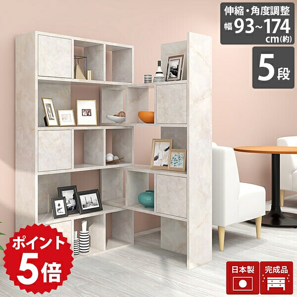 オープンラック 5段 本棚 扉付 大容量 完成品 スライド 棚 扉付き 収納棚 リビング収納 ディスプレイラック 大型 飾り棚 間仕切り ラック ディスプレイ 扉付きラック 奥行30cm モダン 鏡面 収納 ハイタイプ A4 ディスプレイ収納 おしゃれ オープンシェルフ R+R-DX90-5 ☆