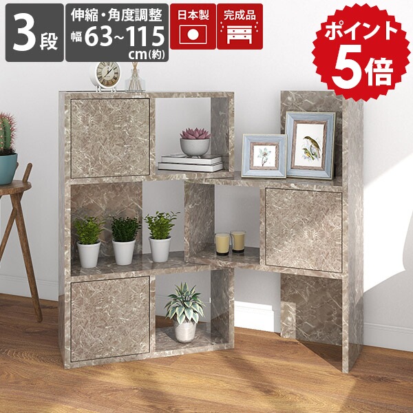 ラック 伸縮 リビング収納 ディスプレイラック 扉付き 3段 完成品 本棚 オープンラック 目隠し 収納 ディスプレイ 棚 サイドボード グレー オープンシェルフ 重厚感 扉付 扉 コーナー 飾り棚 奥行30cm 鏡面 収納棚 A4 3段ラック フリーラック おしゃれ 日本製 60-3 GS ☆｜国産家具ソファ アーネ インテリア