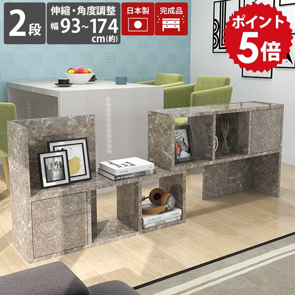ラック 伸縮 オープンラック 2段 リビング収納 ディスプレイラック 扉付き L字型 完成品 本棚 間仕切り 棚 カラーボックス サイドボード グレー 収納 ディスプレイ 奥行30cm 横置き 2段ラック 扉付 鏡面 A4 収納棚 扉付き棚 ディスプレイ収納 コーナー 日本製 90-2 GS ☆|国産家具ソファ アーネ インテリア